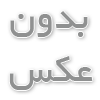 روغن بهران پیشتاز: انتخابی هوشمندانه برای موتور خودروی شما